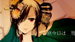 Nico - 吉原ラメント