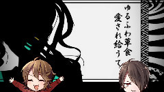 Nico,ぽこた - 脳漿炸裂ガール