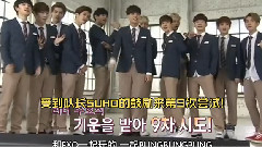 TVN News EXO Cut
