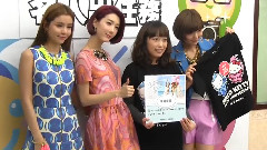 Dream Girls - <粉多 名人出任务>