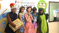 Dream Girls - <粉多 名人出任务>