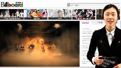 2013韩国BILLBOARD榜单新闻 一月第2周