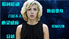 Scarlett Johansson - Fight斯嘉丽.约翰逊的打女时代