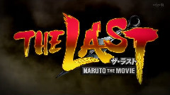 THE LAST-NARUTO THE MOVIE-Teaser #02