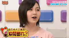 AKBINGO! EP312