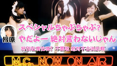 Team suprise M09 ｢ときめきアンティーク｣ mc 1