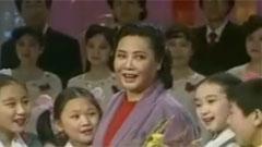 郭兰英 - 我的祖国