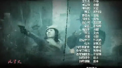 影视原声 - 兄弟一起走