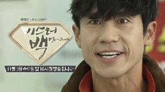 电视剧 Mr. Back Highlight影像