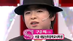 Starking 具俊会Cut