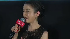 电影<紙の月> レッドカーペット 3