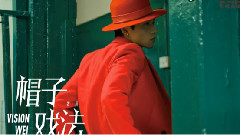 帽子戏法