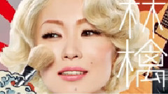 专辑 日出処 Digest Movie