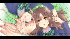 Nico - 硝子の花園