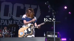 ねごと - カロン