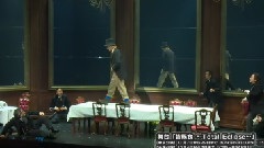 <皆既食-Total Eclips> 舞台剧片段