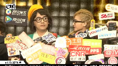 蔡依林与佼哥 得奖是睡來的 媒体群聊<呸 新歌抢听会>