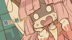 Nico - Caramel Heaven