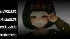 苏打绿 - 我好想你 饭制版