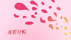 卓文萱 - 啾咪啾咪 官方歌词版