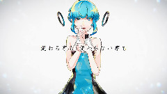 Nico - 奇迹*indication