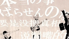 gumi - アイマイ獨立宣言