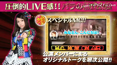 ぱちんこAKB48 バラの儀式