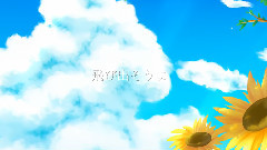 サマーモノグラムii