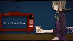 gumi - 幽灵狂想曲