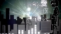 Nico - 東京迷宮love