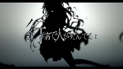 柿チョコ - 影炎 Variation