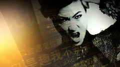 李宇春 - 826玉米节活动宣传视频