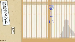 柿チョコ - 吉原ラメント