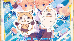 Nico - ようかい体操第一