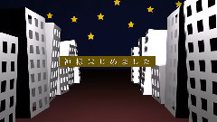 祈inory - 元气少女结神