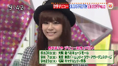 西内まりや - Love Evolution