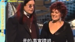 第46届格莱美奖颁奖典礼Cut