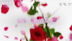 影视原声 - 金曜ドラマ<Nのために>スポット