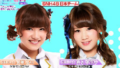 上海学院48 第二十七集(中)