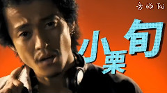 小栗旬 - 信长协奏曲真人版 小栗旬PR影像