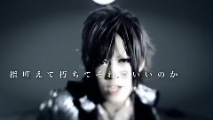 PLUNKLOCK - World Is Mine