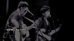 宋冬野,曾轶可 - 我们不是只有现在吗