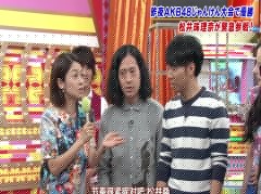 笑っていいとも! 珠理奈cut [猫嘴高中生字幕] 13/09/19
