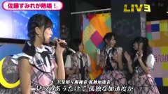 星间飞行 佐藤堇Cut