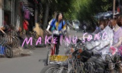 THE NAMPA BOYS - MAKEINU SONG