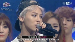 G-Dragon(BigBang) - 一位受赏