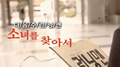 Running Man - Runing Man 下期预告 13/09/22