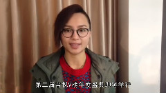 周笔畅 第二届音悦V榜年度盛典ID