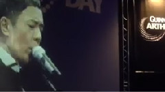 黄贯中 - 爱又怎么样