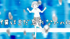 Nico - ウミユリ海底譚